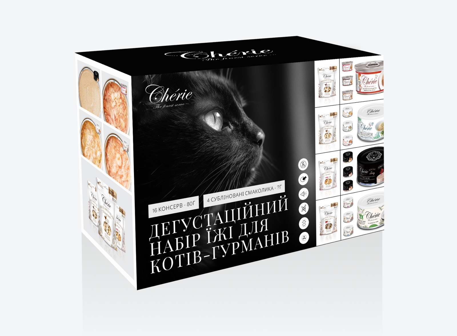 Набори Chèrie