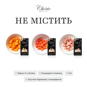 КРЕМОВІ ЛАСОЩІ ДЛЯ КОТІВ, АСОРТІ З КУРКОЮ, 50×12 г