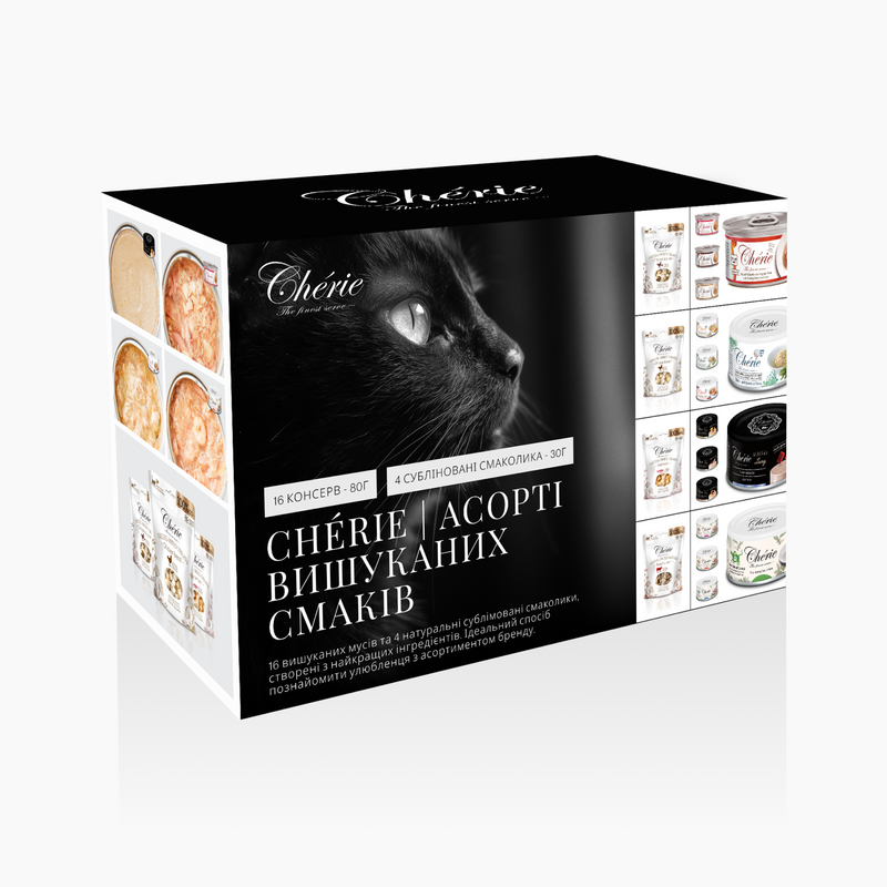 Chèrie | Дегустаційний набір для котів | Консервований корм та смаколики | Асорті смаків | 16x80г. + 4 Сублімовані смаколика