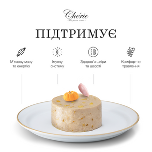 ВОЛОГИЙ КОРМ-МУС ІЗ КУРКИ ТА ГАРБУЗА ДЛЯ КОТІВ РІЗНОГО ВІКУ, 90 г