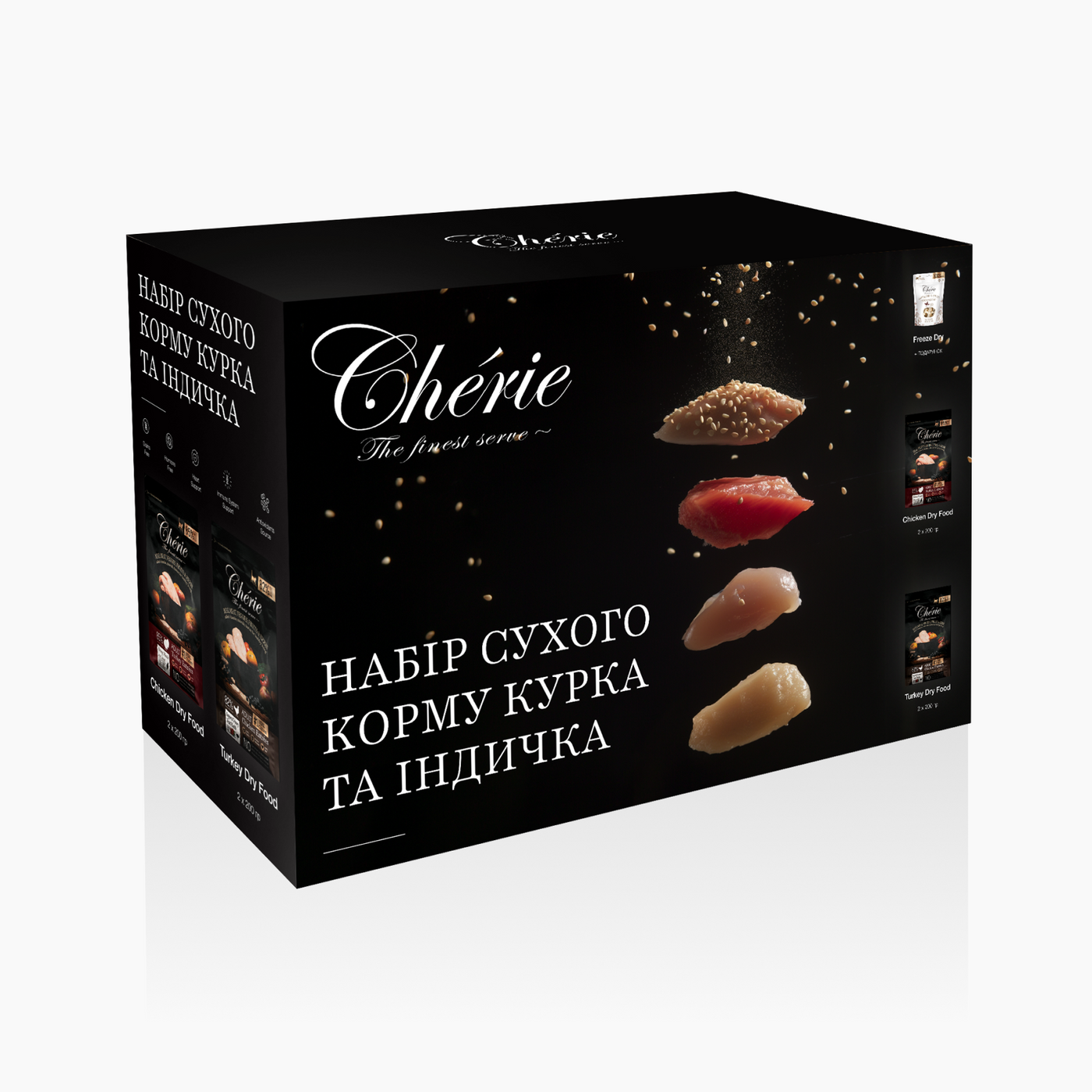 Chérie | Набір Cухого Kорму | Для Стерилізованих Котів | зі смаком Курки та Індички | 4x400 г + Сублімовані ласощі у подарунок