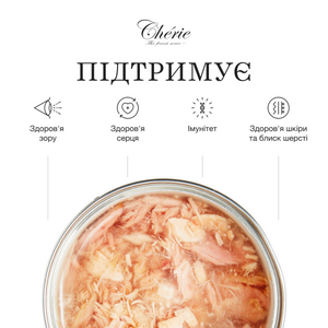 ШМАТОЧКИ ТУНЦЯ ТА ЛОСОСЯ В СОУСІ ДЛЯ КОТІВ, 80 г