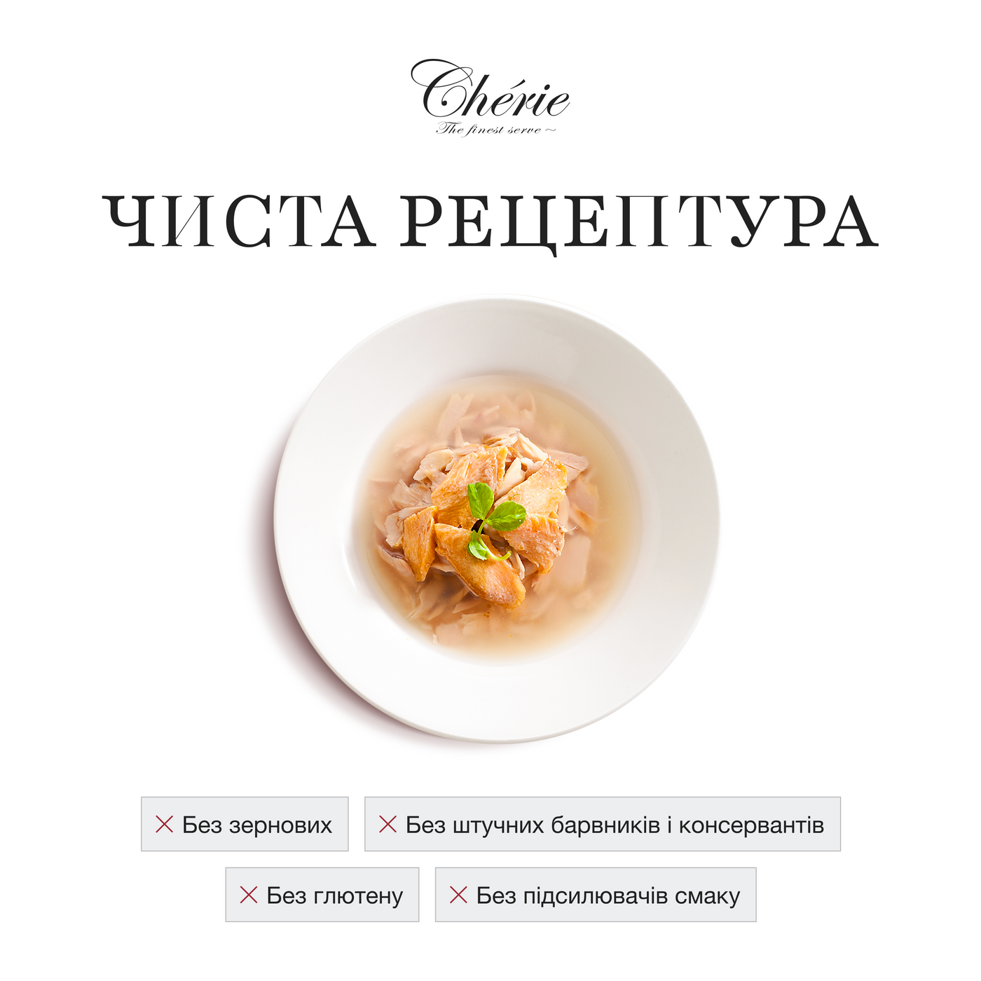 ШМАТОЧКИ ТУНЦЯ ТА ЛОСОСЯ В СОУСІ ДЛЯ КОТІВ, 80 г