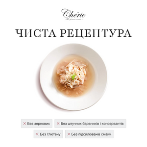 ШМАТОЧКИ ТУНЦЯ ТА КУРКИ В СОУСІ ДЛЯ КОТІВ, 80 г