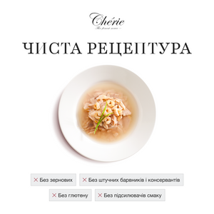 ШМАТОЧКИ ТУНЦЯ ТА КРЕВЕТОК У СОУСІ ДЛЯ КОТІВ, 80 г