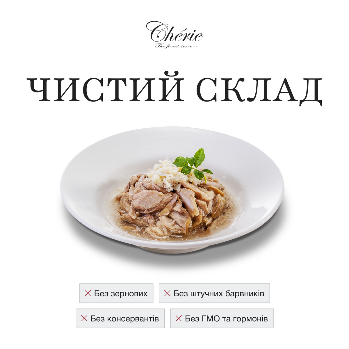 МІКС ТУНЦЯ ТА КРАБА В СОУСІ, 80 г