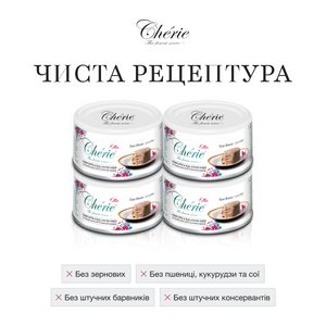 ВОЛОГИЙ КОРМ-МУС ІЗ ТУНЦЕМ ДЛЯ КОШЕНЯТ, 80 г