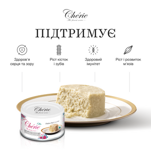 ВОЛОГИЙ КОРМ-МУС ІЗ КУРКОЮ ДЛЯ КОШЕНЯТ, 80 г