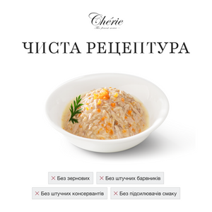 ВОЛОГИЙ КОРМ ІЗ ТУНЦЕМ ТА МОРКВОЮ В СОУСІ ДЛЯ КОТІВ, 80 г