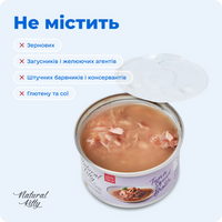 Тунець з кальмарами в бульйоні для котів, 80 г preview 8