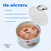 Тунець у бульйоні для котів, 80 г preview 8