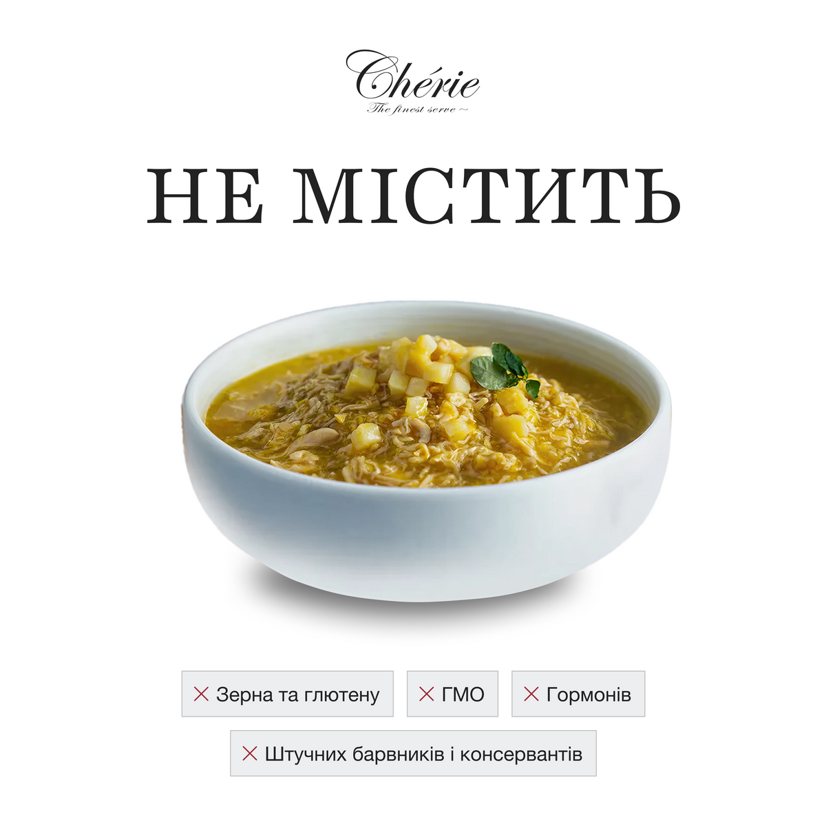 ВОЛОГИЙ КОРМ З КУРКОЮ ТА БАТАТОМ У ГАРБУЗОВОМУ СОУСІ ДЛЯ СОБАК, 80 г