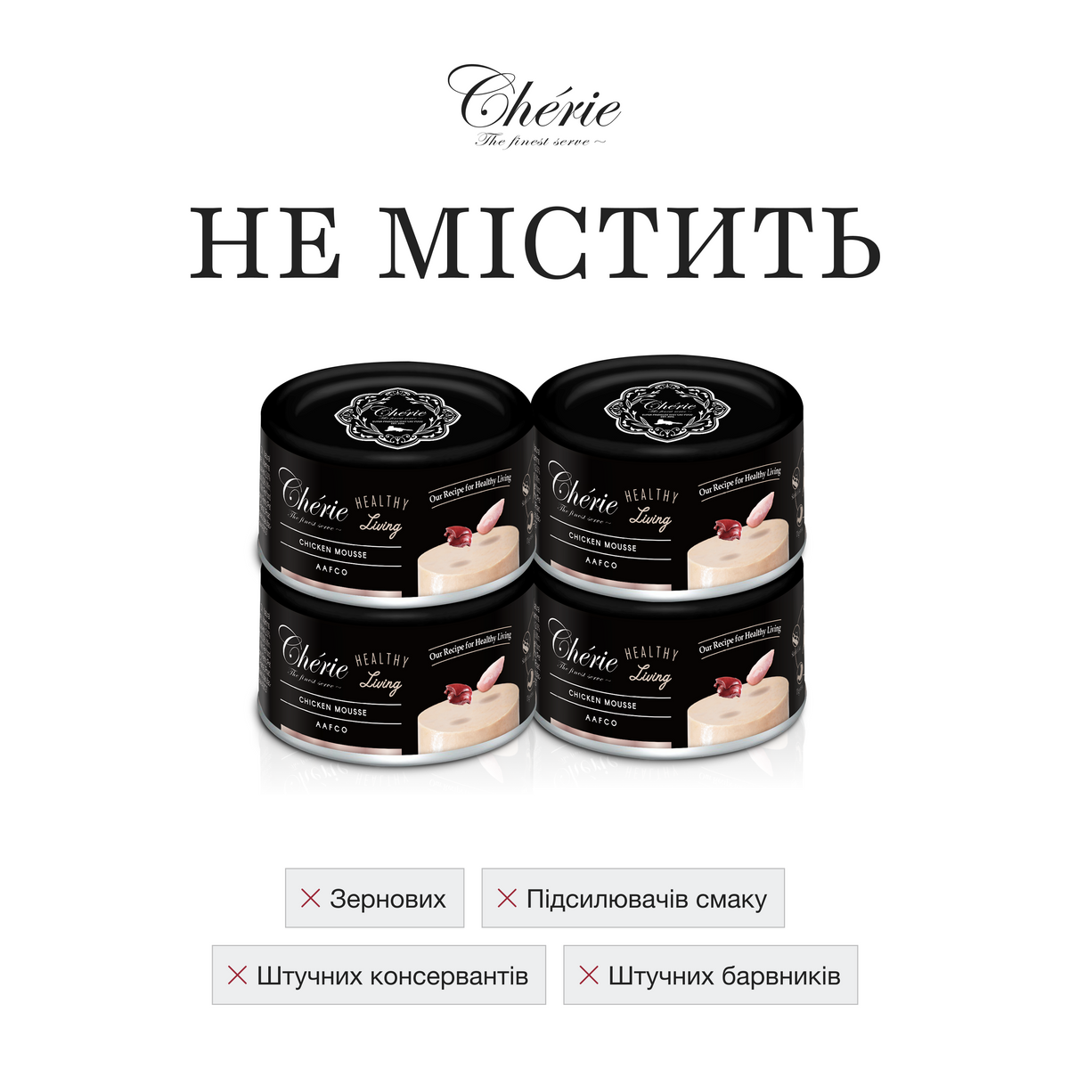 МУС ІЗ КУРКОЮ ДЛЯ КОТІВ, 80 г