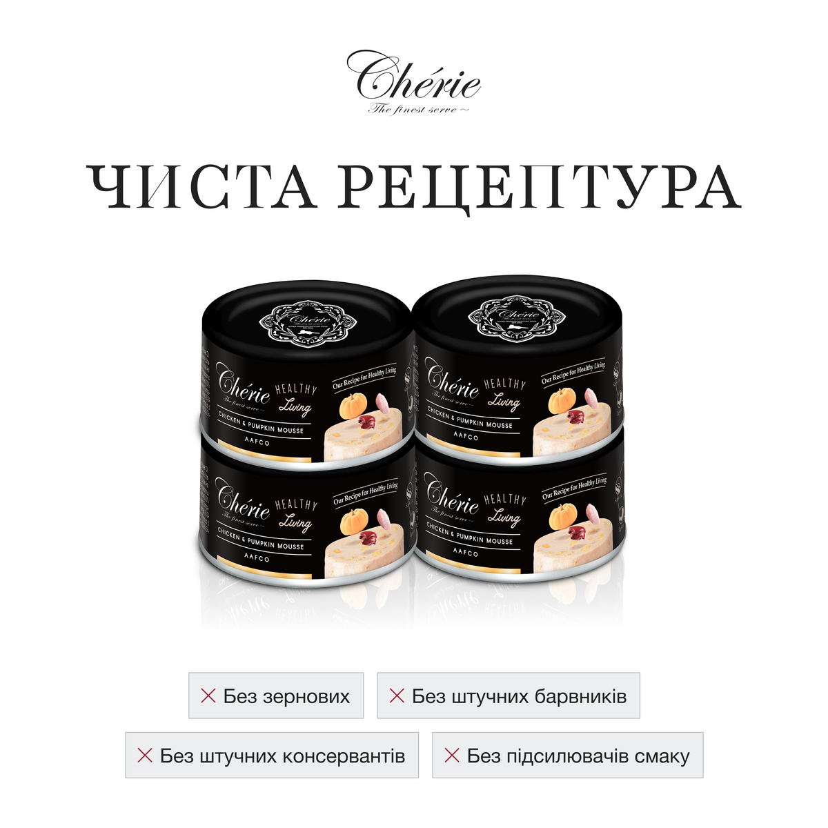 МУС ІЗ КУРКОЮ ТА ГАРБУЗОМ ДЛЯ КОТІВ, 80 г
