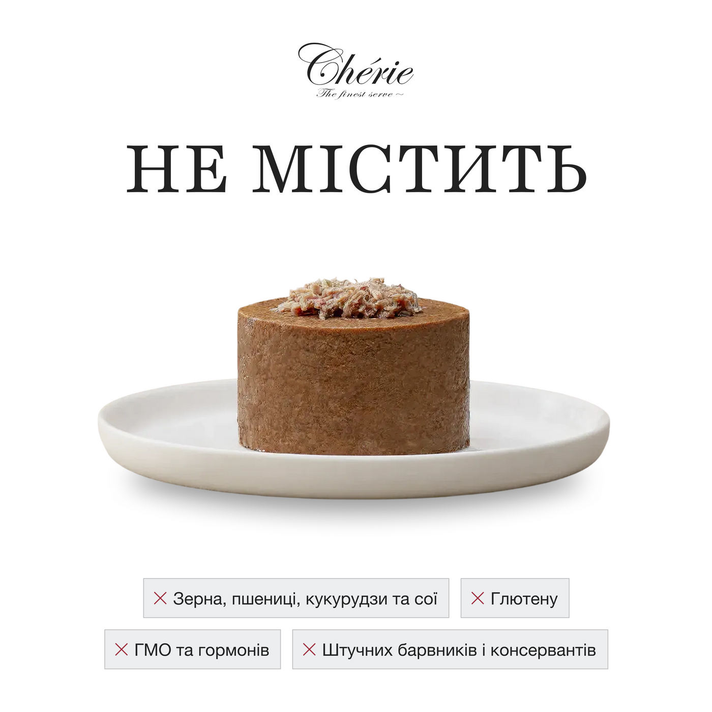 ПАШТЕТ ІЗ КУРКОЮ ТА КАЧКОЮ ДЛЯ СОБАК, 80 г