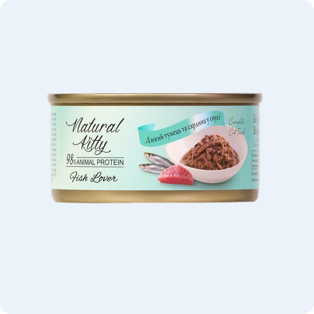 ВОЛОГИЙ КОРМ ДЛЯ КОТІВ ТУНЕЦЬ ТА САРДИНА У СОУСІ 70 г