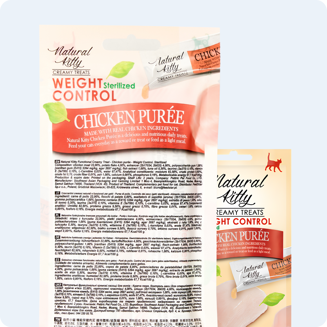 ФУНКЦІОНАЛЬНІ СТІКИ З КУРКОЮ ДЛЯ КОТІВ | STERILISED 48 г