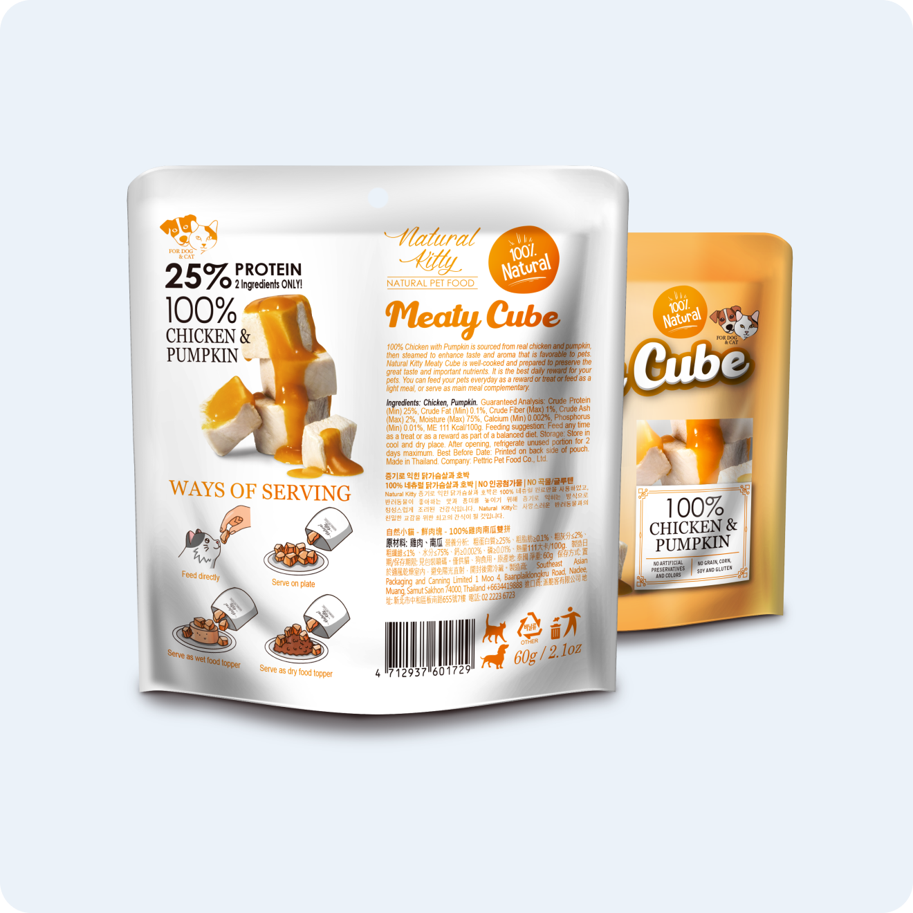 NATURAL KITTY М’ЯСНІ КУБИКИ З КУРКИ ТА ГАРБУЗА ДЛЯ КОТІВ 60 г