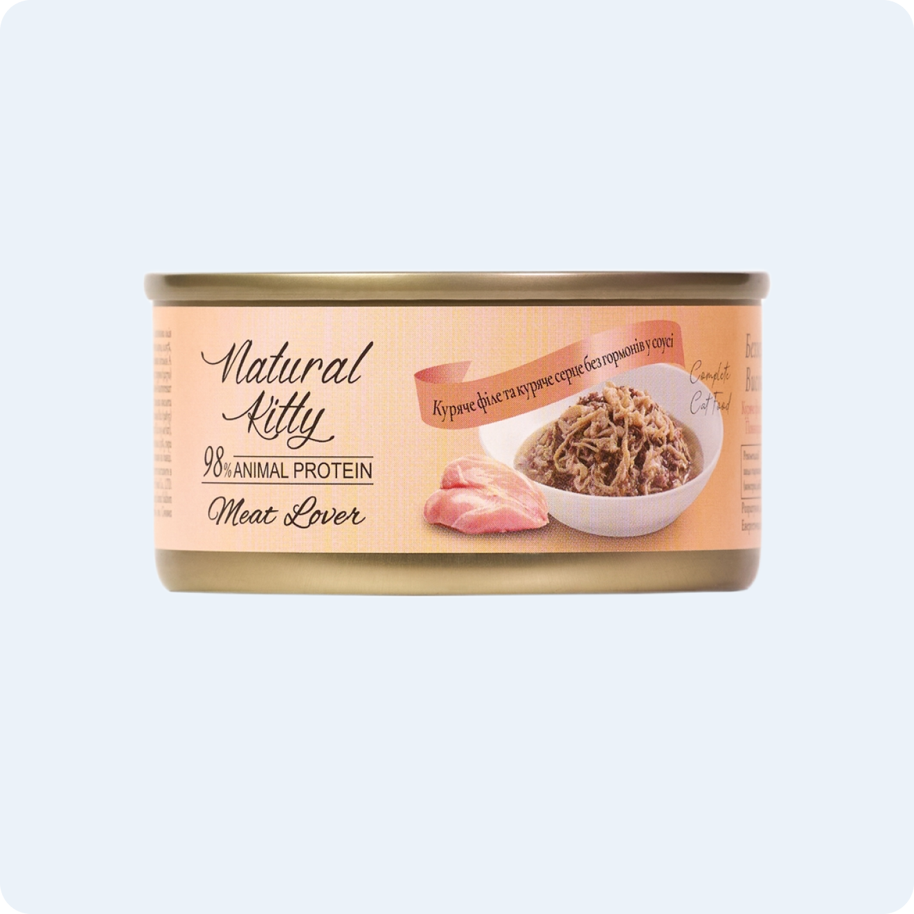 ВОЛОГИЙ КОРМ ДЛЯ КОТІВ КУРЯЧЕ ФІЛЕ ТА КУРЯЧЕ СЕРЦЕ В СОУСІ 70 г