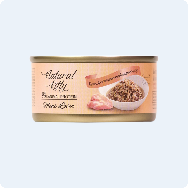 ВОЛОГИЙ КОРМ ДЛЯ КОТІВ КУРЯЧЕ ФІЛЕ ТА КУРЯЧЕ СЕРЦЕ В СОУСІ 70 г