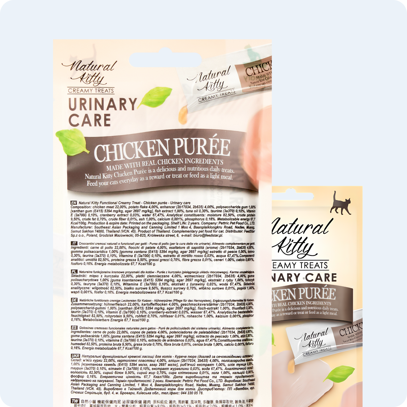 ФУНКЦІОНАЛЬНІ СТІКИ З КУРКОЮ ДЛЯ КОТІВ | URINARY CARE 48 г