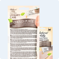 ФУНКЦІОНАЛЬНІ СТІКИ З КУРКОЮ ДЛЯ КОТІВ | URINARY CARE 4х12 г preview 3