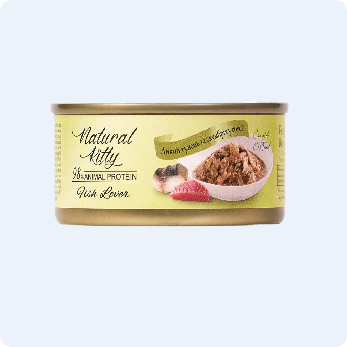 ВОЛОГИЙ КОРМ ДЛЯ КОТІВ ДИКИЙ ТУНЕЦЬ ТА СКУМБРІЯ В СОУСІ 70 г