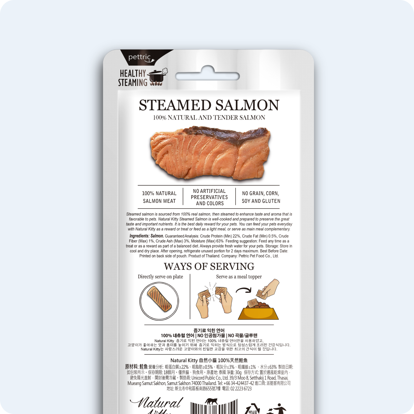 ЛАСОЩІ ДЛЯ КОТІВ ЛОСОСЬ НА ПАРУ 30 г