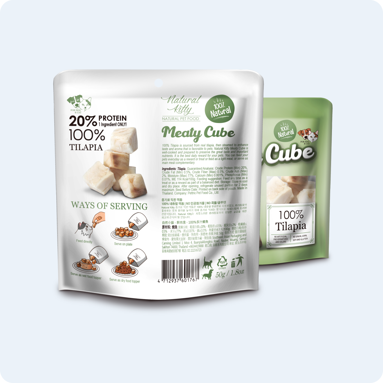 NATURAL KITTY М’ЯСНІ КУБИКИ З ТІЛАПІЇ ДЛЯ КОТІВ 50 г