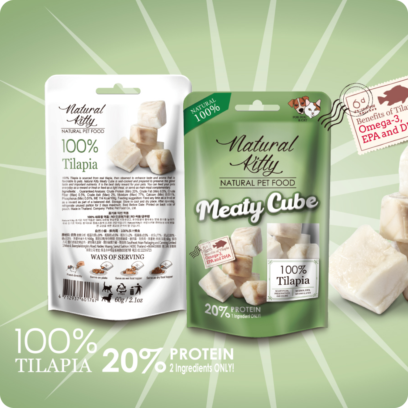 NATURAL KITTY М’ЯСНІ КУБИКИ З ТІЛАПІЇ ДЛЯ КОТІВ 50 г