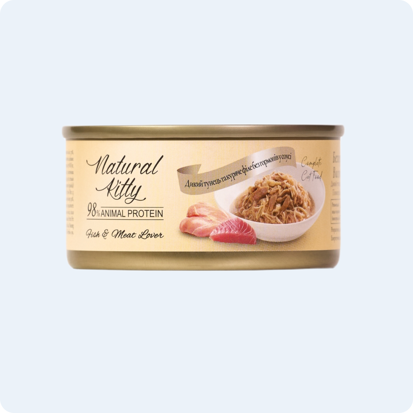 ВОЛОГИЙ КОРМ ДЛЯ КОТІВ ДИКИЙ ТУНЕЦЬ ТА КУРКА У СОУСІ 70 г