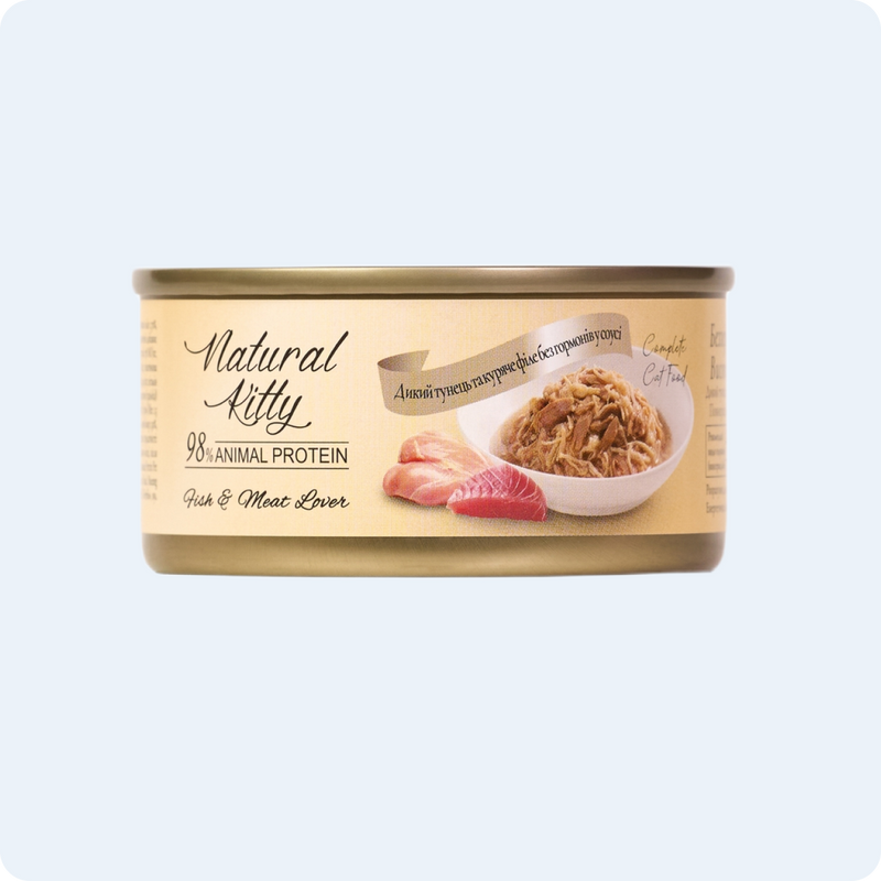 ВОЛОГИЙ КОРМ ДЛЯ КОТІВ ДИКИЙ ТУНЕЦЬ ТА КУРКА У СОУСІ 70 г