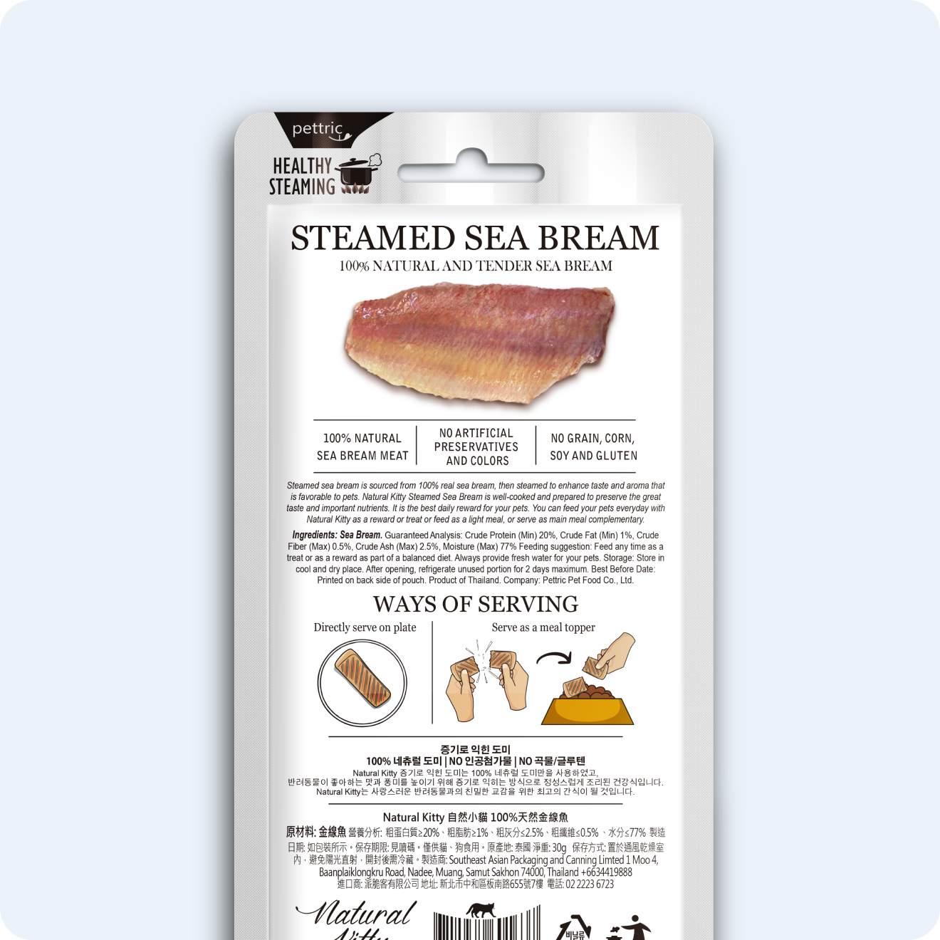 ЛАСОЩІ ДЛЯ КОТІВ МОРСЬКИЙ ЛЯЩ НА ПАРУ 30 г