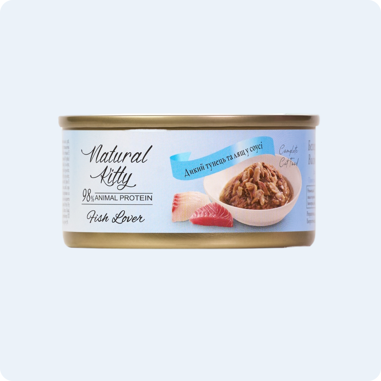 ВОЛОГИЙ КОРМ ДЛЯ КОТІВ ДИКИЙ ТУНЕЦЬ ТА ЛЯЩ У СОУСІ 70 г