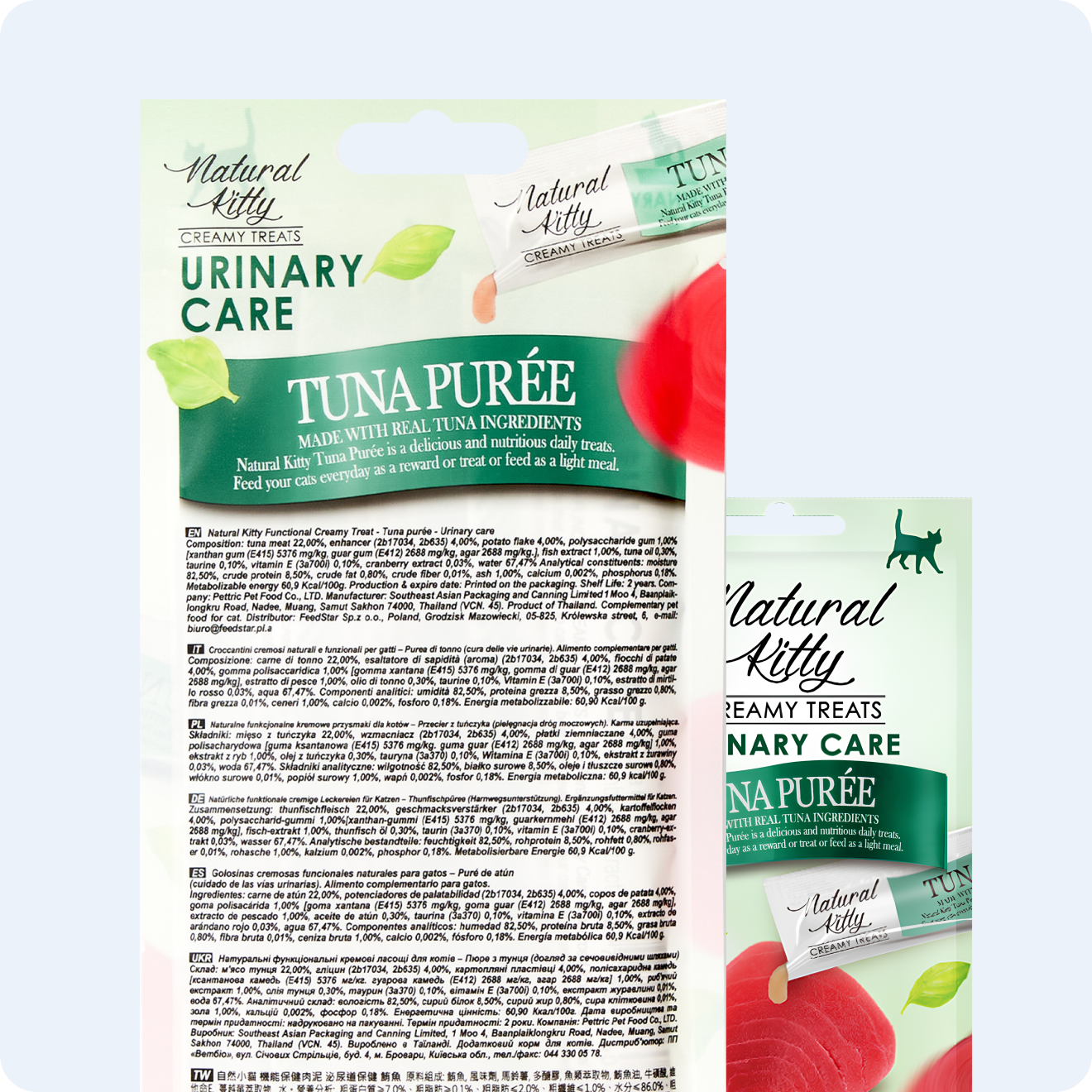 ФУНКЦІОНАЛЬНІ СТІКИ З ТУНЦЕМ ДЛЯ КОТІВ | URINARY CARE 4х12 г