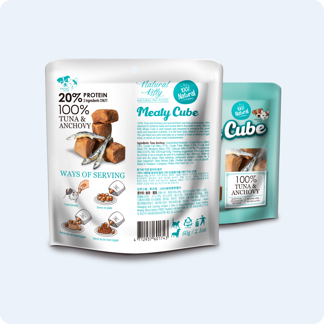 NATURAL KITTY М’ЯСНІ КУБИКИ З ТУНЦЯ ТА АНЧОУСІВ ДЛЯ КОТІВ 60 г 