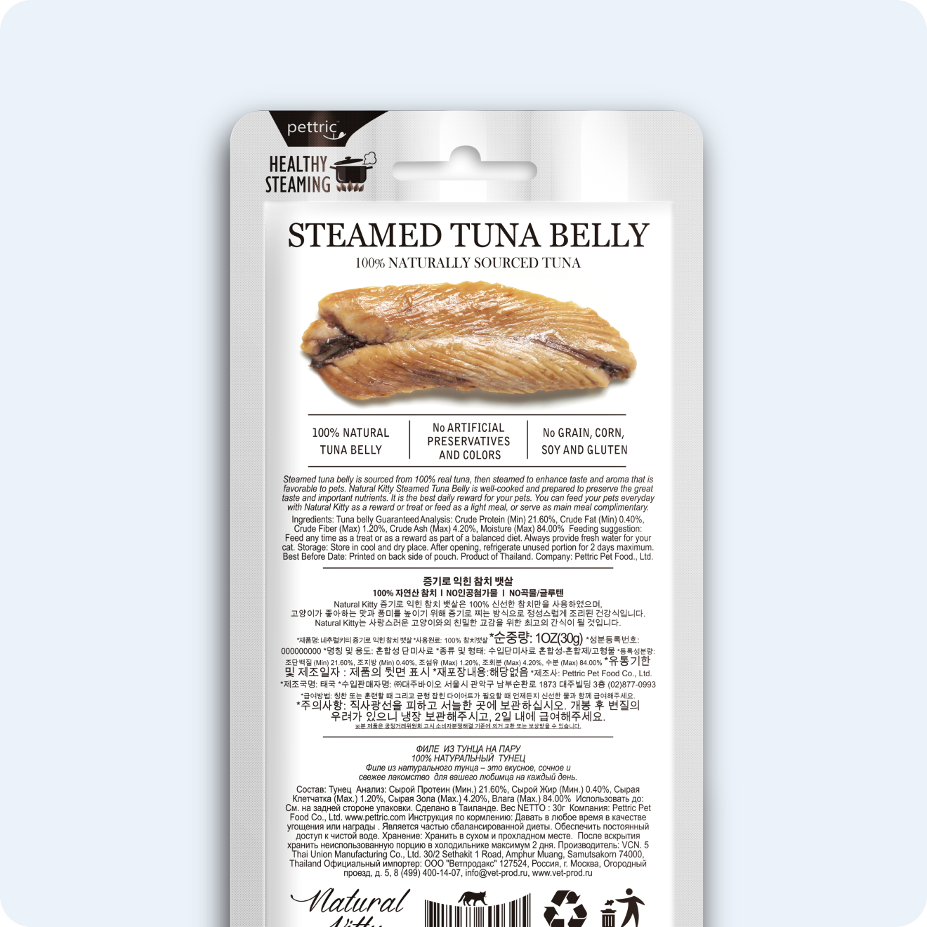 ЛАСОЩІ ДЛЯ КОТІВ ТУНЕЦЬ НА ПАРУ 30 г