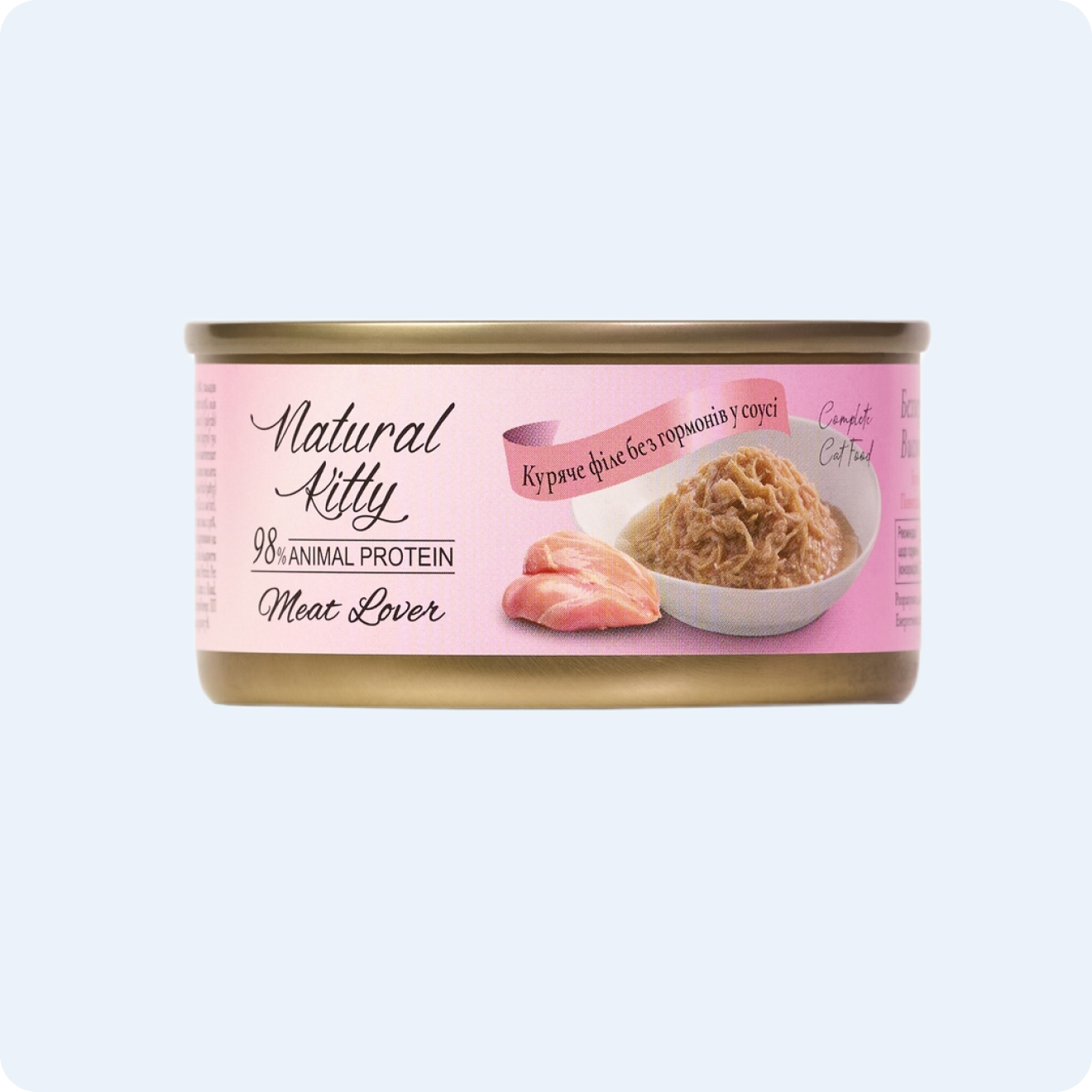 ВОЛОГИЙ КОРМ ДЛЯ КОТІВ КУРЯЧЕ ФІЛЕ У СОУСІ 70 г