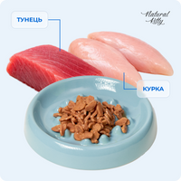 Шматочки тунця та курки в підливі, 85 г preview 6