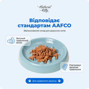 Шматочки тунця та курки в підливі, 85 г