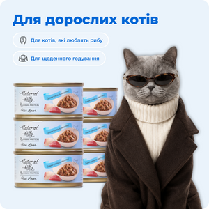 ДИКИЙ ТУНЕЦЬ ТА ЛЯЩ У СОУСІ, 70 г