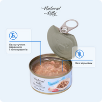 ДИКИЙ ТУНЕЦЬ ТА ЛЯЩ У СОУСІ, 70 г preview 7