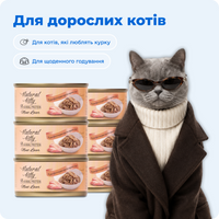 Куряче філе та куряче серце в соусі, 70 г preview 7