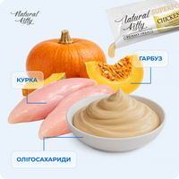 Суперфуд з куркою та гарбузом, 4х12 г preview 5