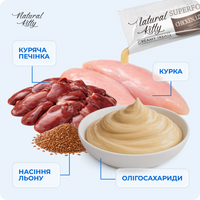 Суперфуд з курячою печінкою та насінням льону, 4х12 г preview 7