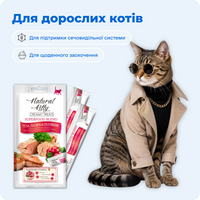 Суперфуд з тунцем, лососем та журавлиною, 4х12 г preview 8