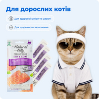 Функціональні стіки з лососем | Skin & Coat, 4х12 г preview 6