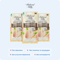 Функціональні стіки з куркою | Urinary Care, 4х12 г preview 8